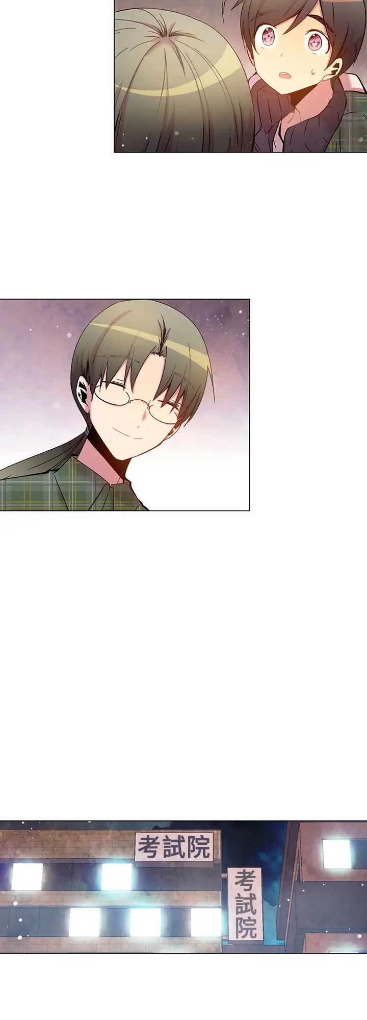 重考生也要恋爱第38话