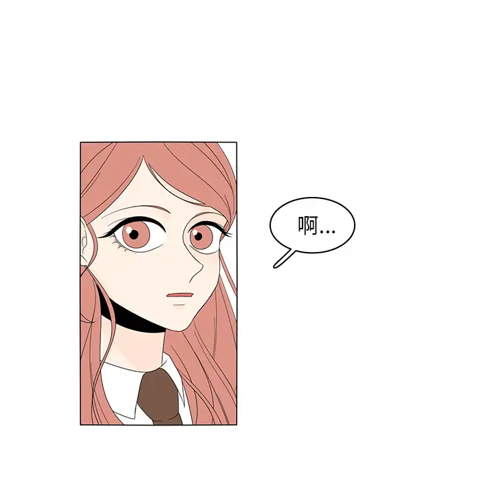 鱼缸中的花园第5话