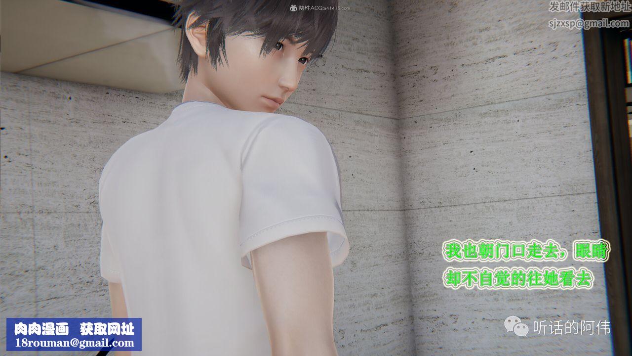 [3D]吸血鬼绿茶妈妈第1-2季第25话-第二季