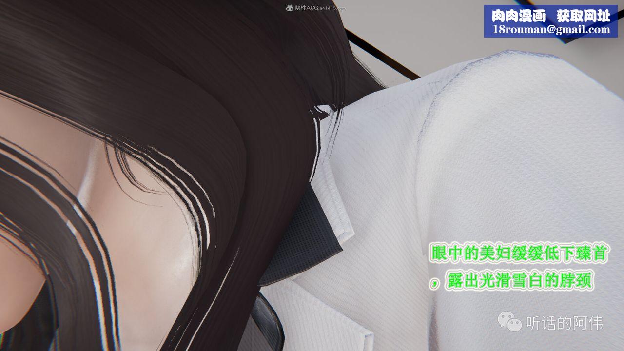 [3D]吸血鬼绿茶妈妈第1-2季第26话-第二季