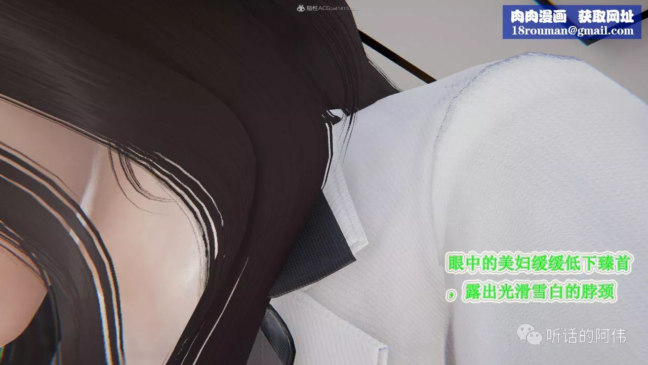 [3D]吸血鬼绿茶妈妈第1-2季-第26话-第二季 - 图片 1
