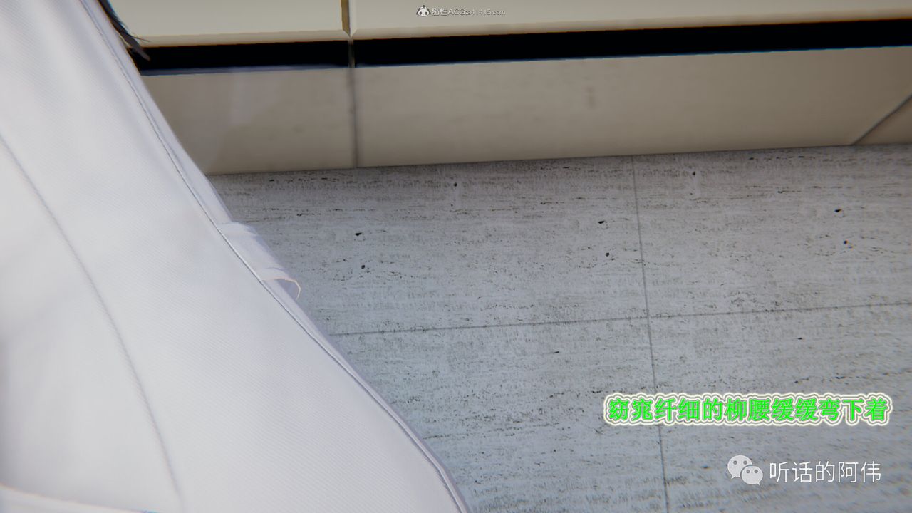 [3D]吸血鬼绿茶妈妈第1-2季第26话-第二季