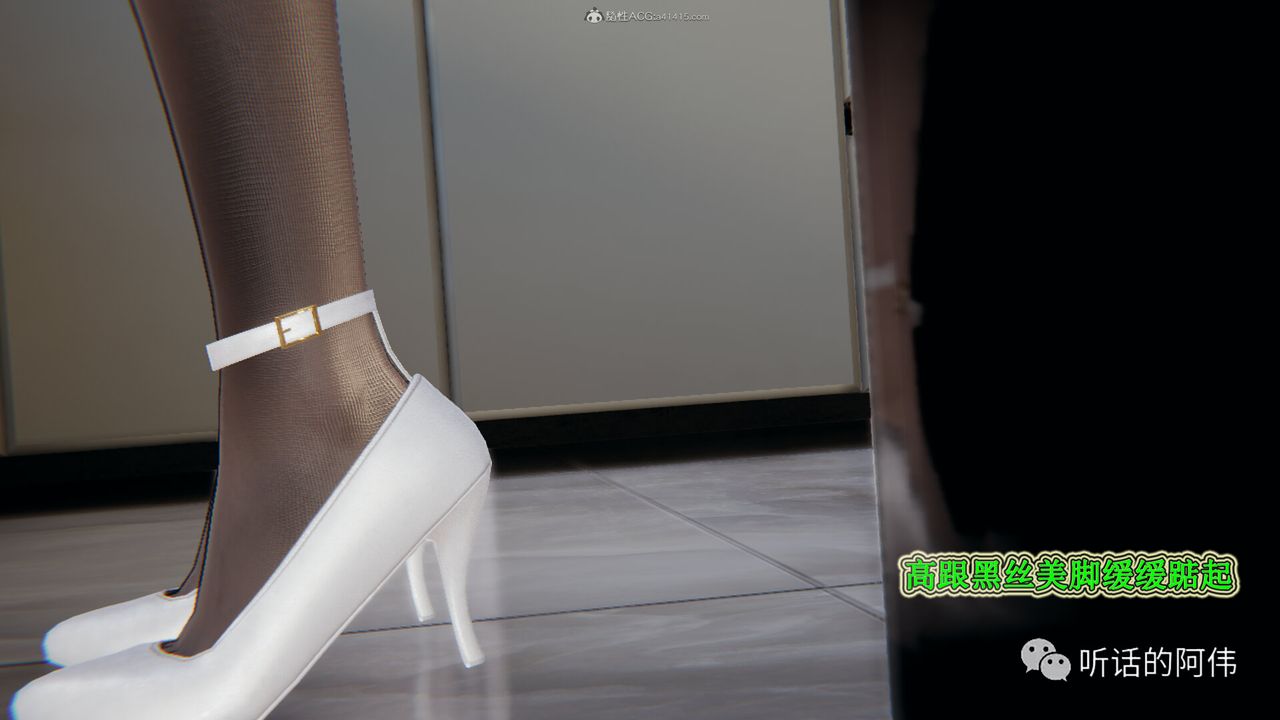 [3D]吸血鬼綠茶媽媽第1-2季第26話-第二季