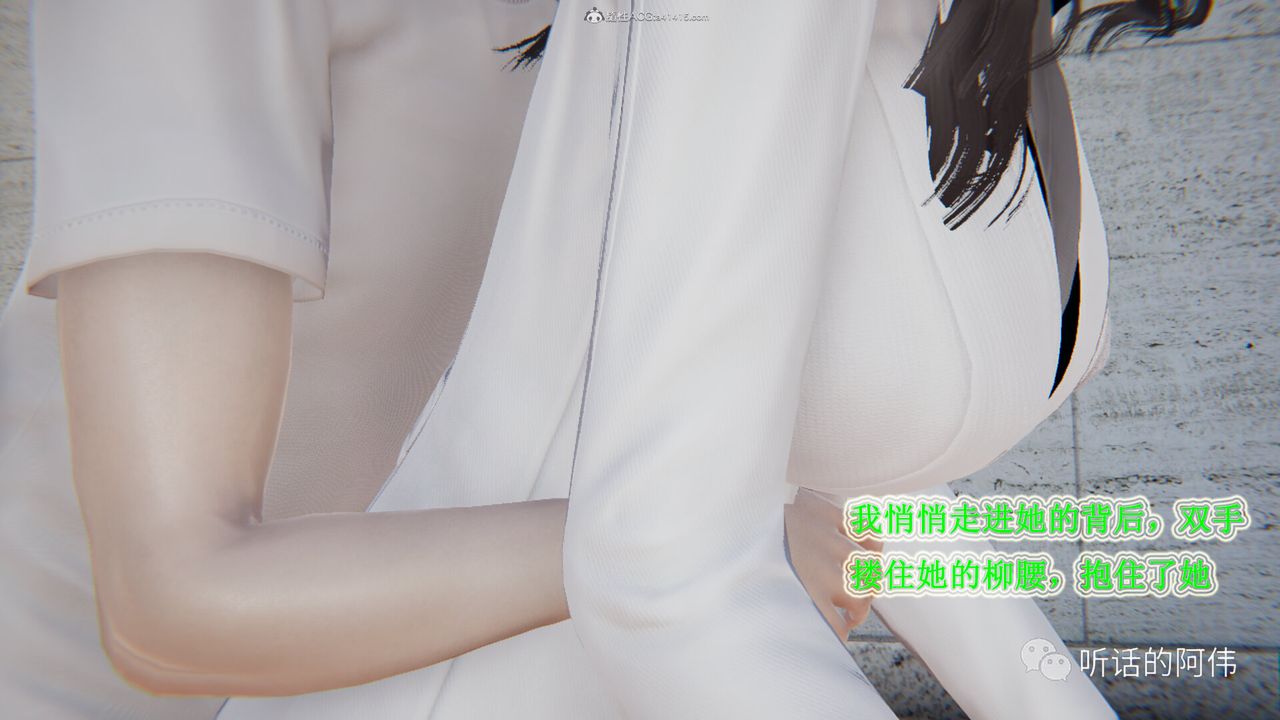 [3D]吸血鬼绿茶妈妈第1-2季第26话-第二季