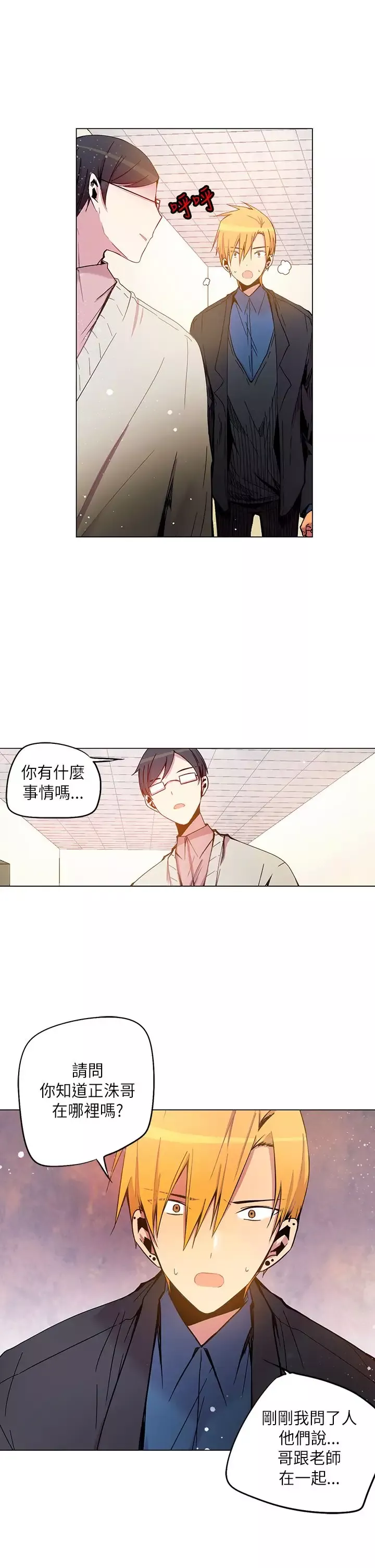 重考生也要恋爱第39话