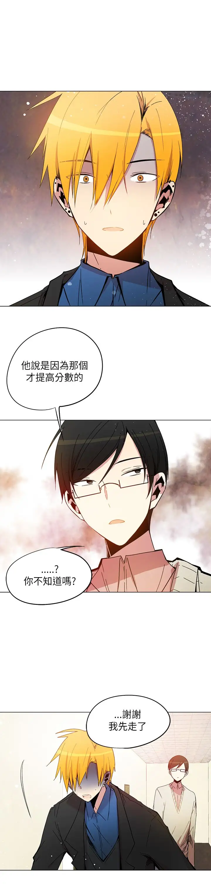 重考生也要恋爱第39话