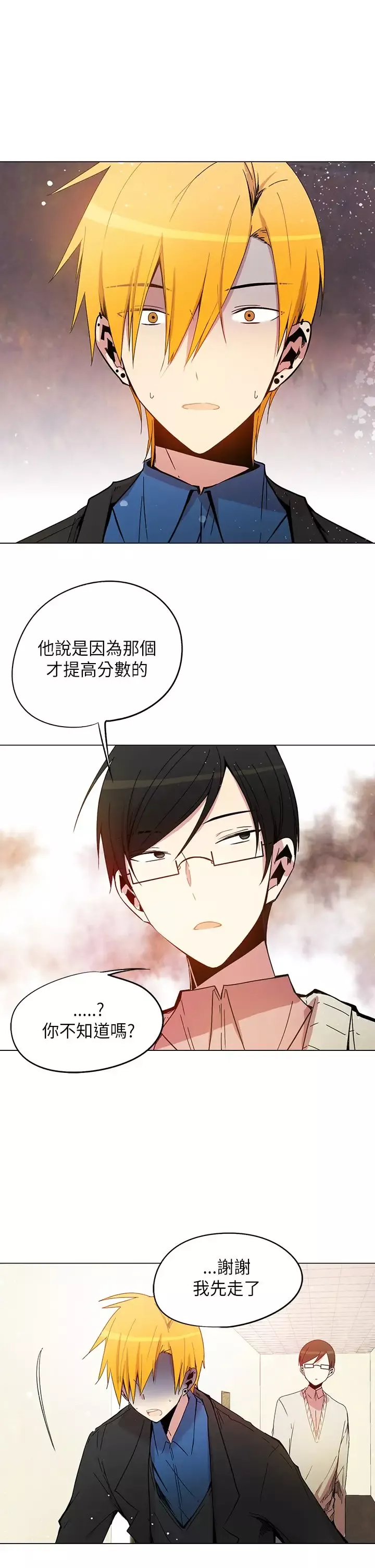 重考生也要恋爱第39话