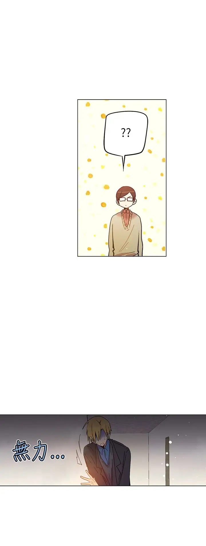 重考生也要恋爱第39话