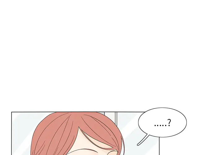 鱼缸中的花园第6话