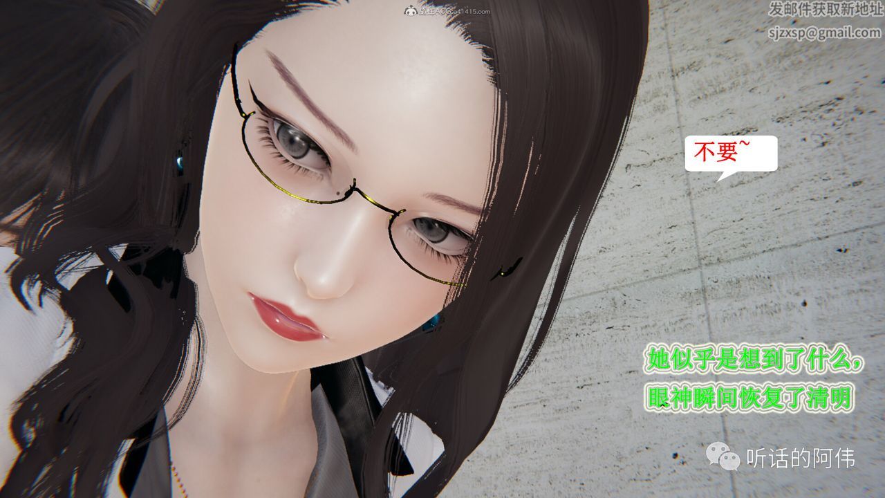 [3D]吸血鬼綠茶媽媽第1-2季第26話-第二季