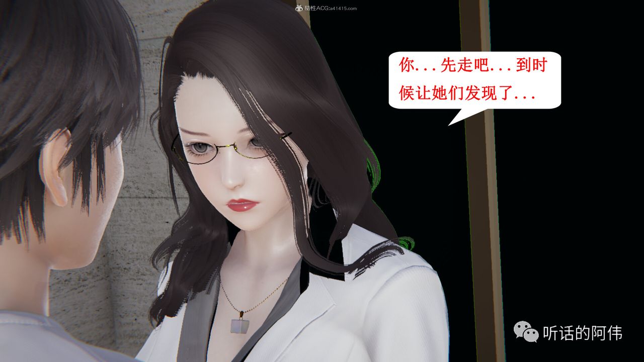 [3D]吸血鬼绿茶妈妈第1-2季第26话-第二季