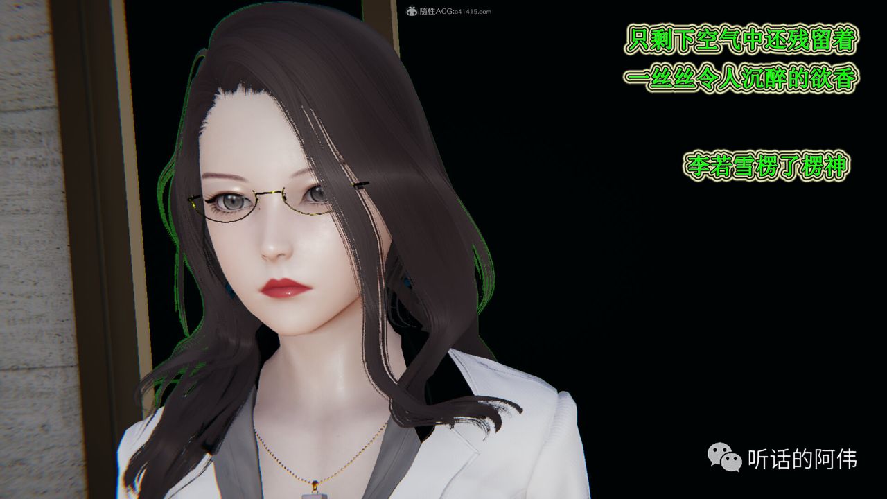 [3D]吸血鬼绿茶妈妈第1-2季第26话-第二季