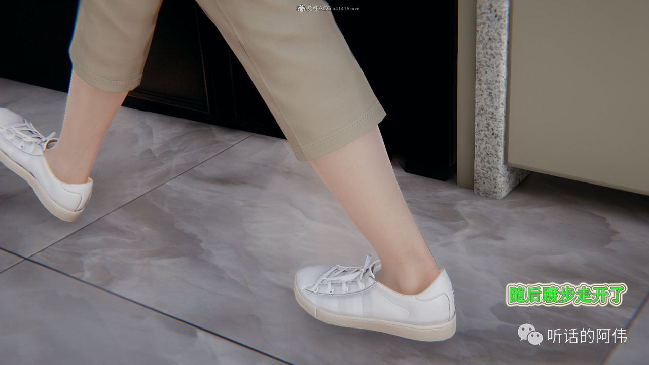 [3D]吸血鬼绿茶妈妈第1-2季第26话-第二季