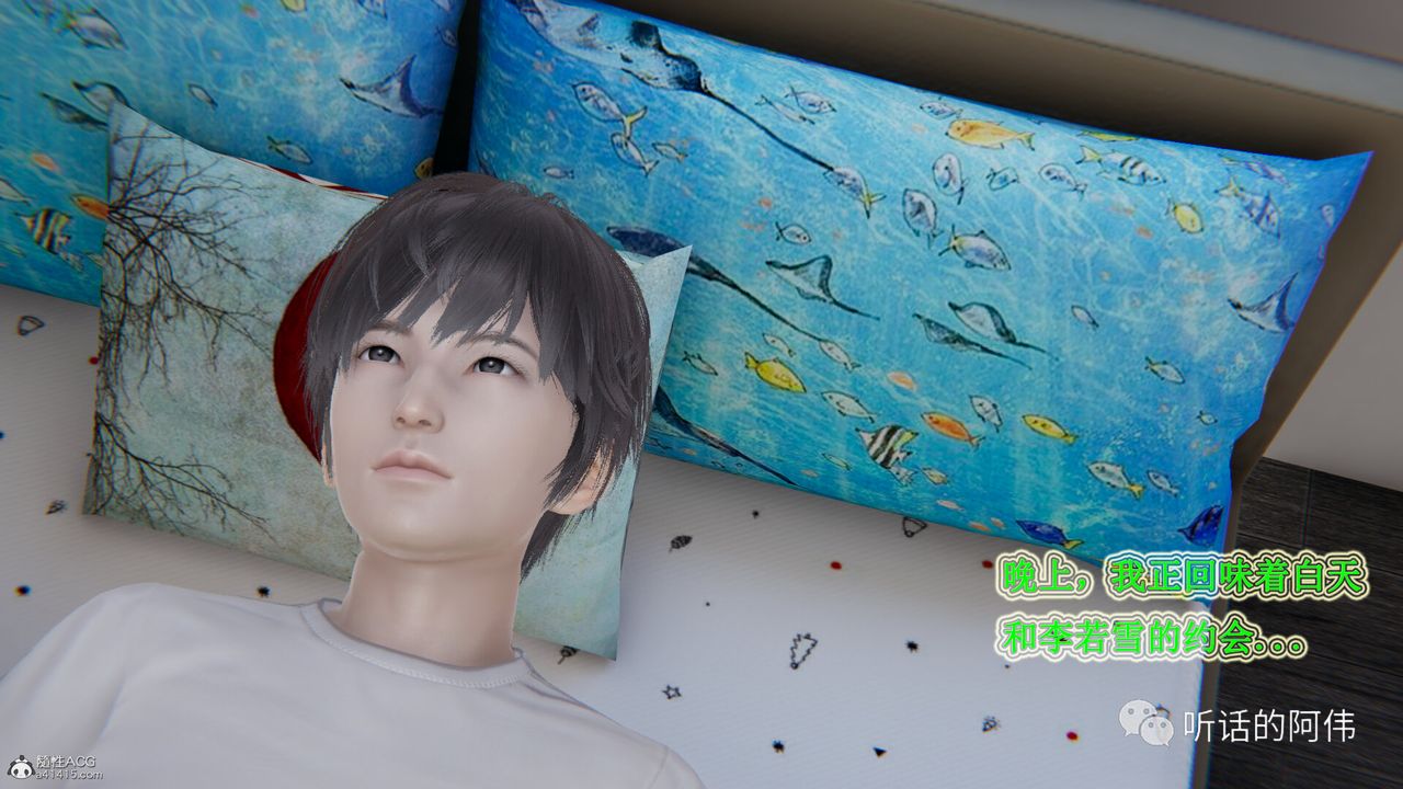 [3D]吸血鬼绿茶妈妈第1-2季第26话-第二季