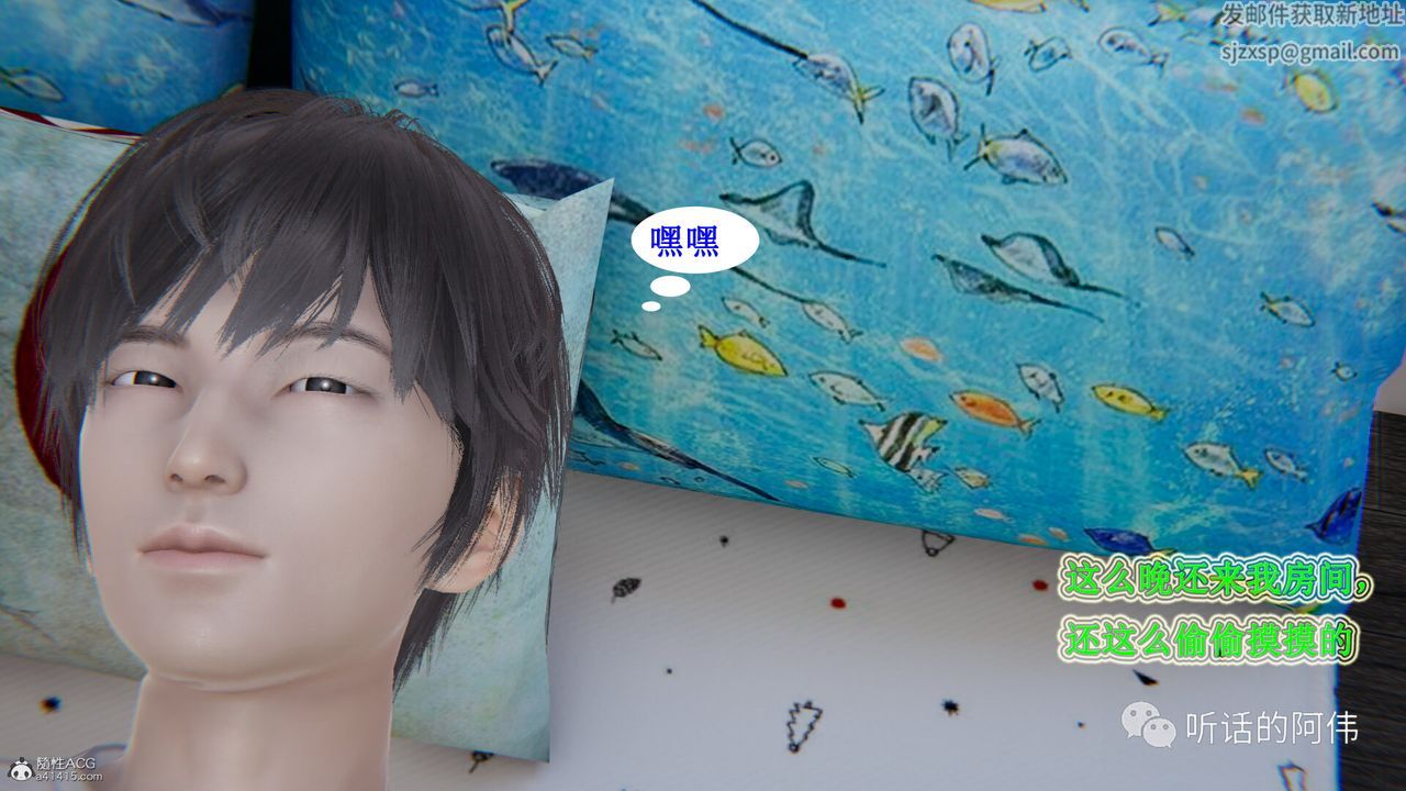 [3D]吸血鬼绿茶妈妈第1-2季第26话-第二季