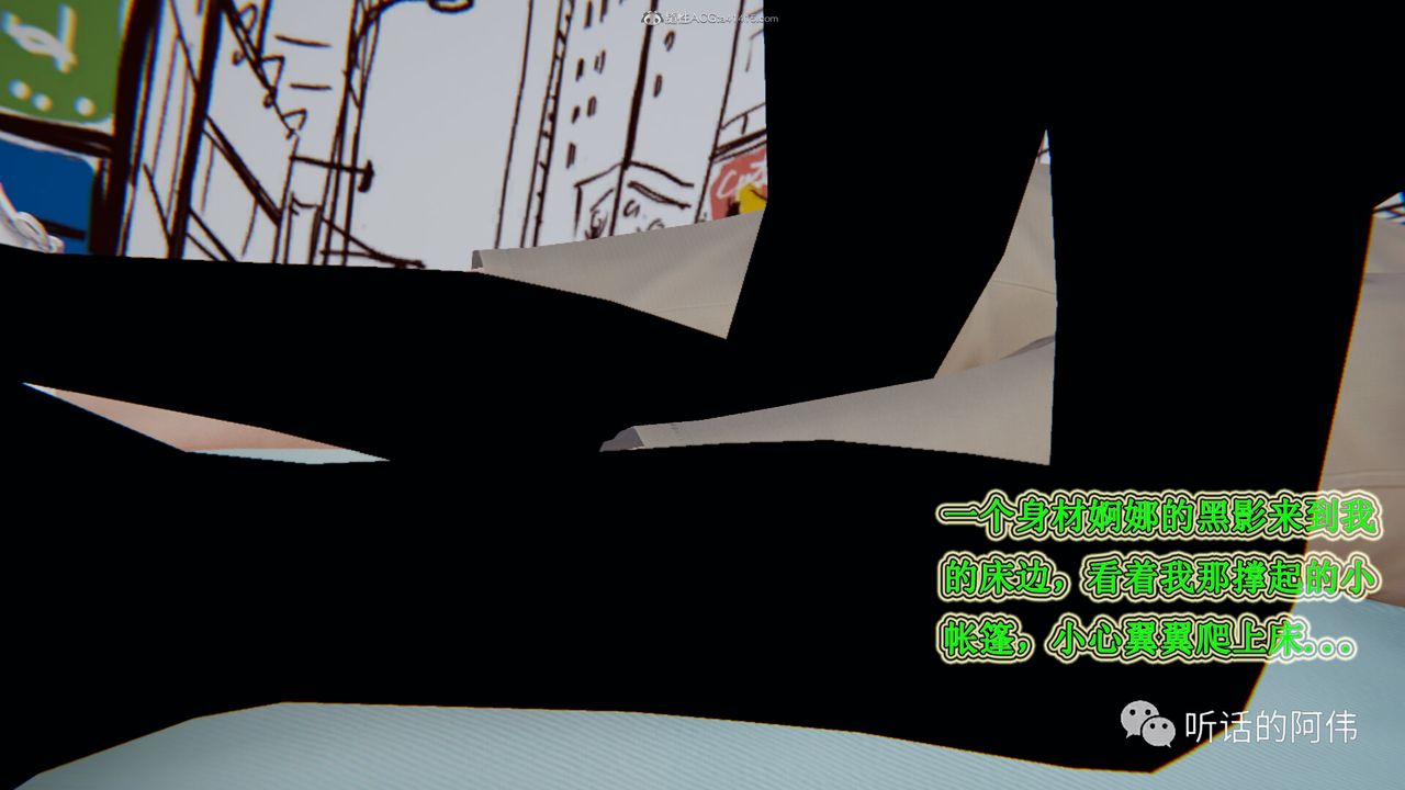 [3D]吸血鬼绿茶妈妈第1-2季第26话-第二季