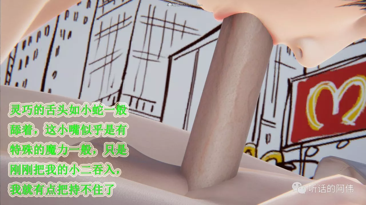 [3D]吸血鬼綠茶媽媽第1-2季第26話-第二季
