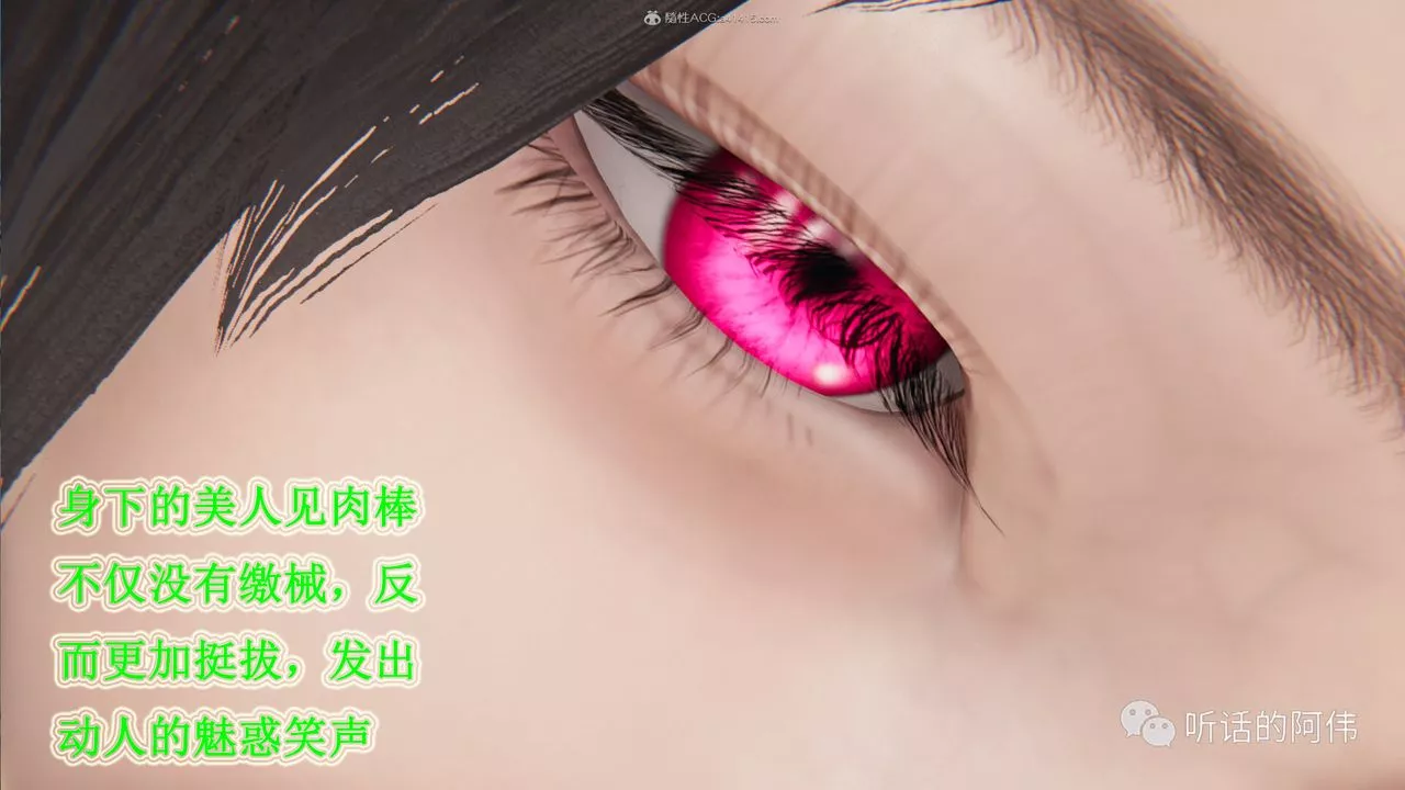 [3D]吸血鬼綠茶媽媽第1-2季第26話-第二季