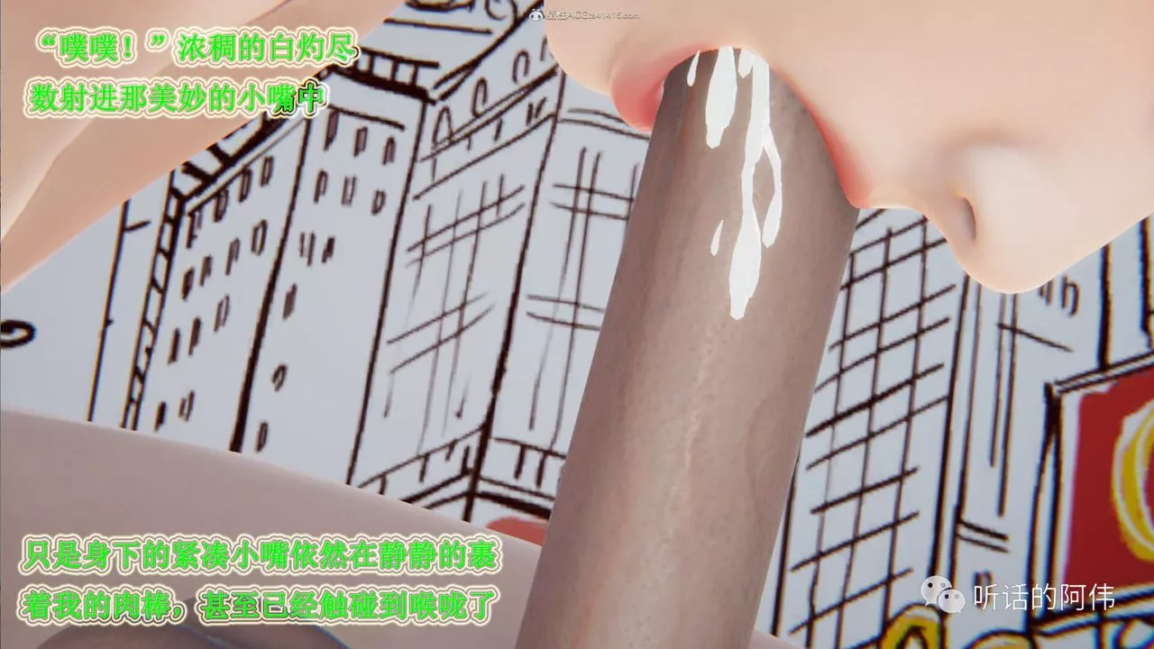 [3D]吸血鬼綠茶媽媽第1-2季第26話-第二季