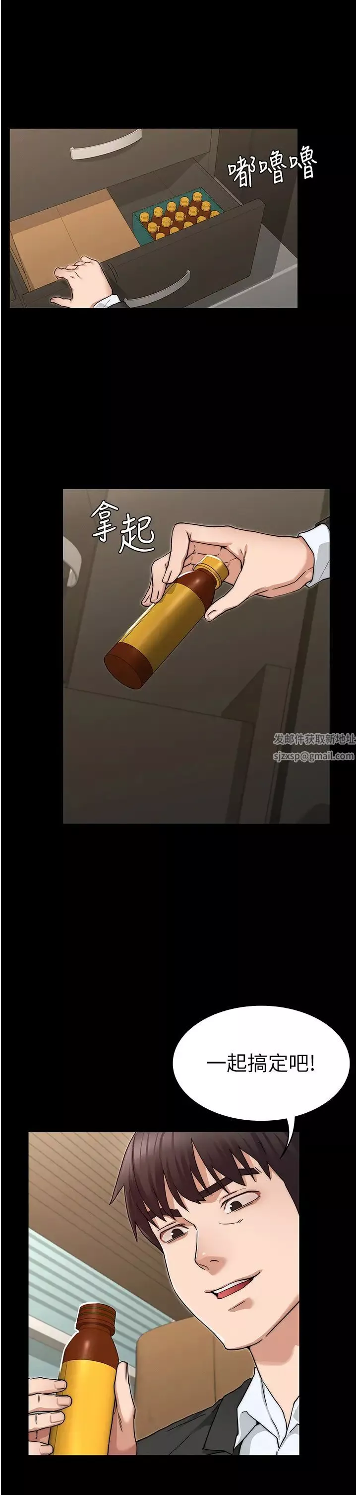 教师体罚-第58话-4P抢精大战 - 图片 30