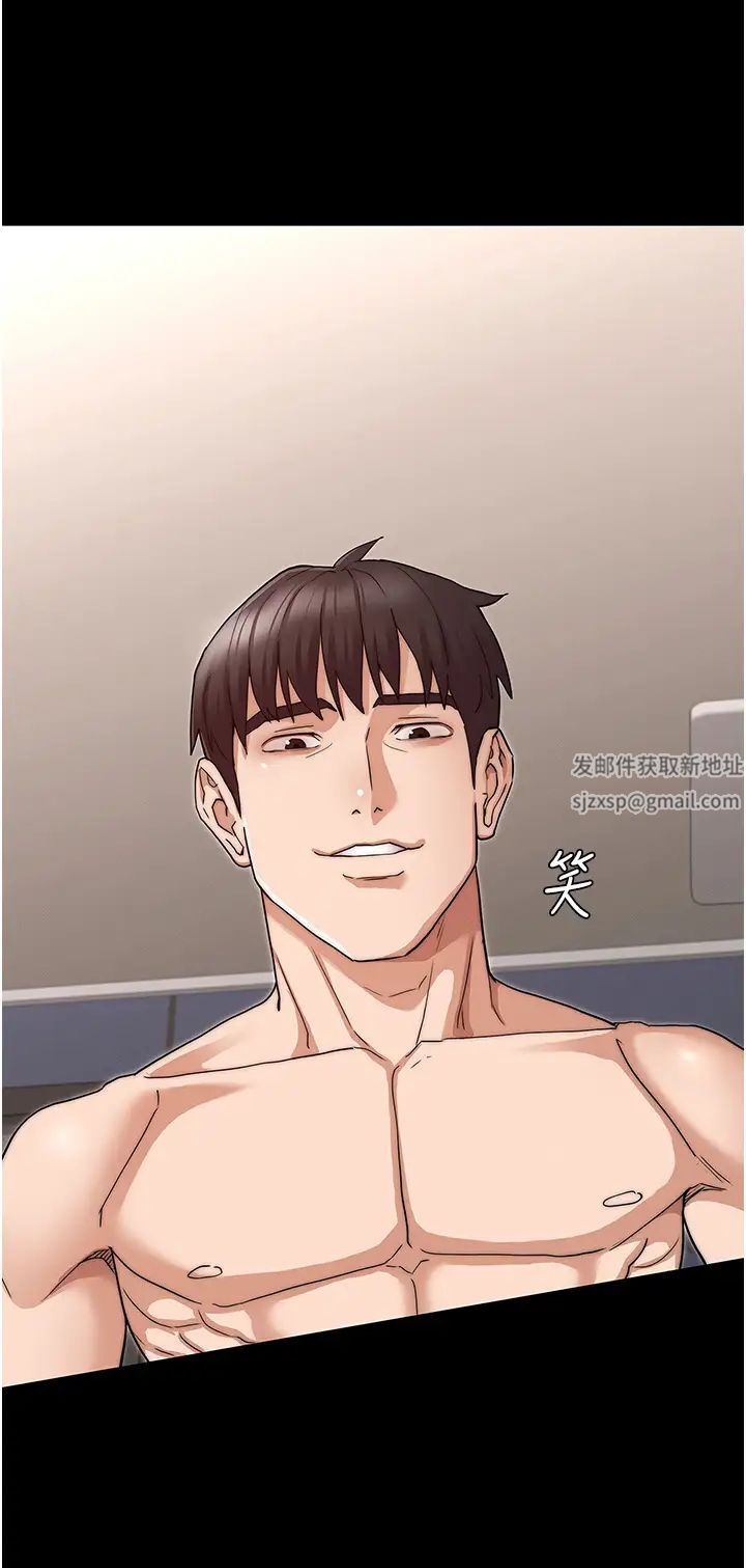 教师体罚第58话-4P抢精大战