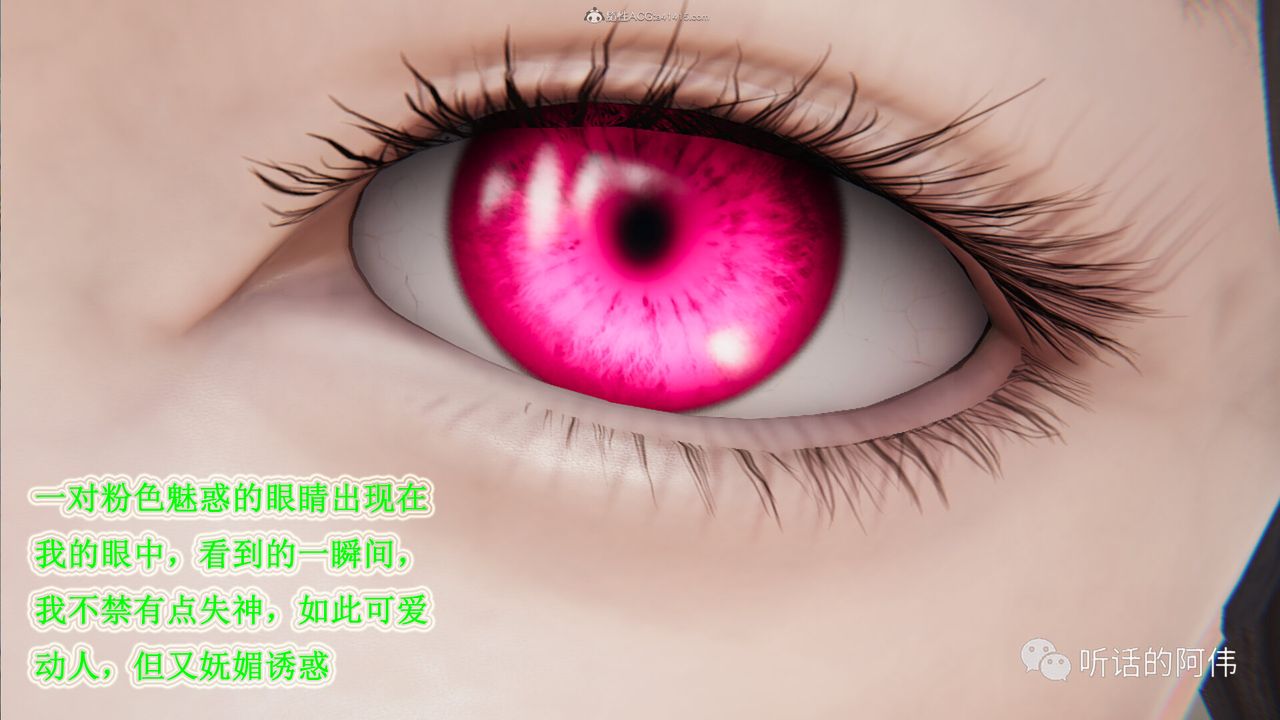 [3D]吸血鬼綠茶媽媽第1-2季第26話-第二季