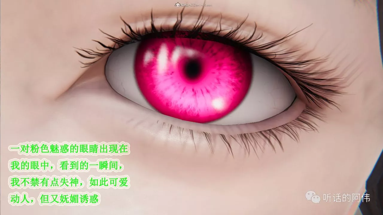 [3D]吸血鬼綠茶媽媽第1-2季第26話-第二季