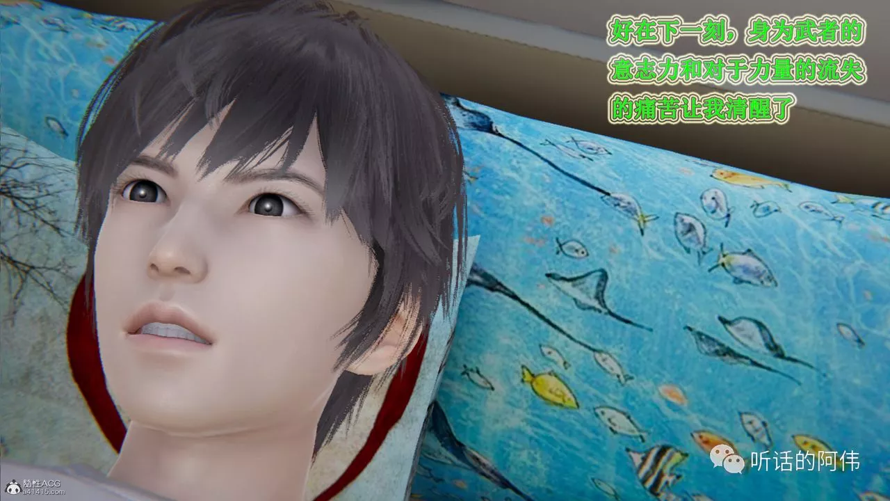 [3D]吸血鬼綠茶媽媽第1-2季第26話-第二季