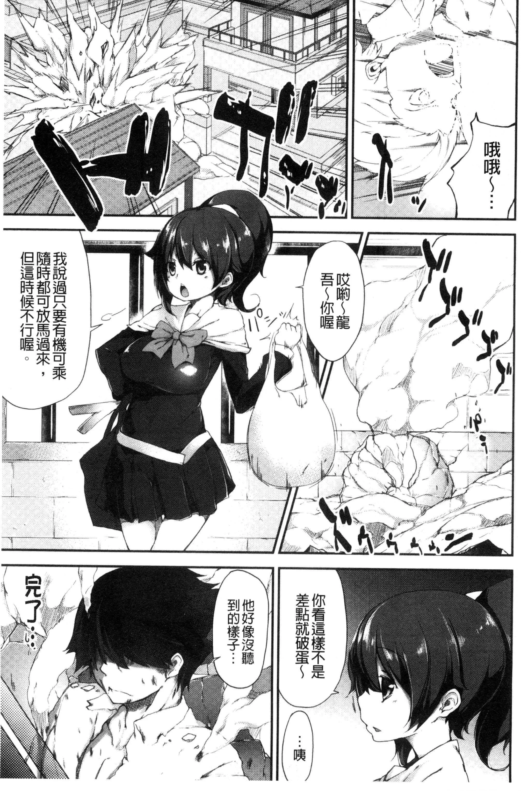 [六壱]戀色フラグメント[六壱]戀色フラグメント