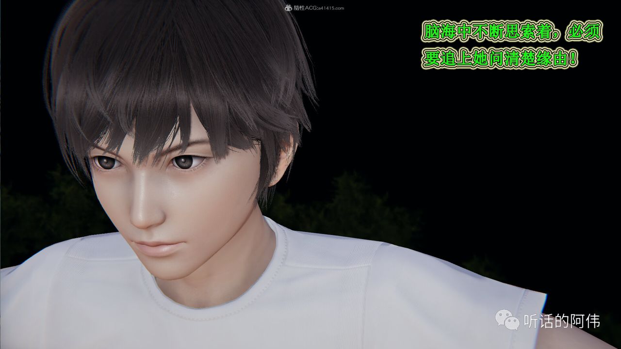 [3D]吸血鬼绿茶妈妈第1-2季第26话-第二季