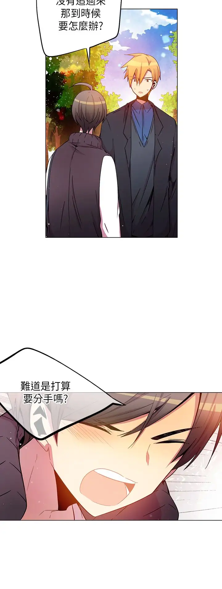 重考生也要恋爱第41话