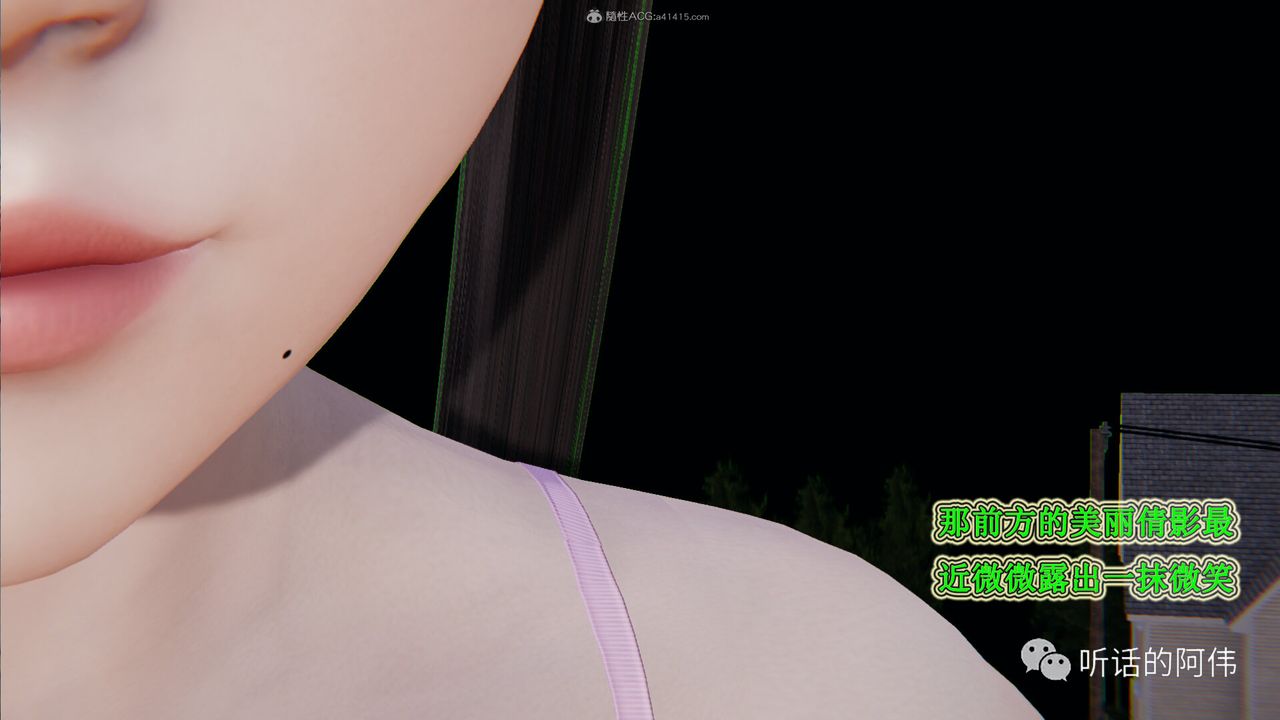 [3D]吸血鬼綠茶媽媽第1-2季第26話-第二季