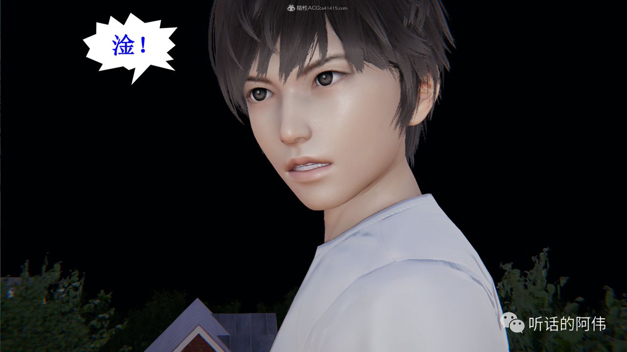 [3D]吸血鬼绿茶妈妈第1-2季第26话-第二季