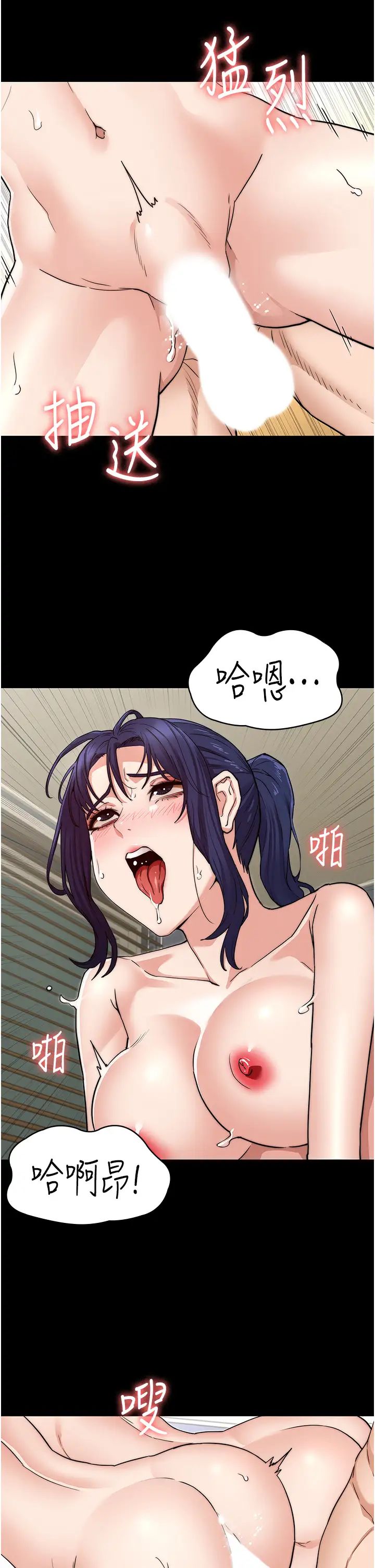 教师体罚第59话-狂乱淫靡的全新快感