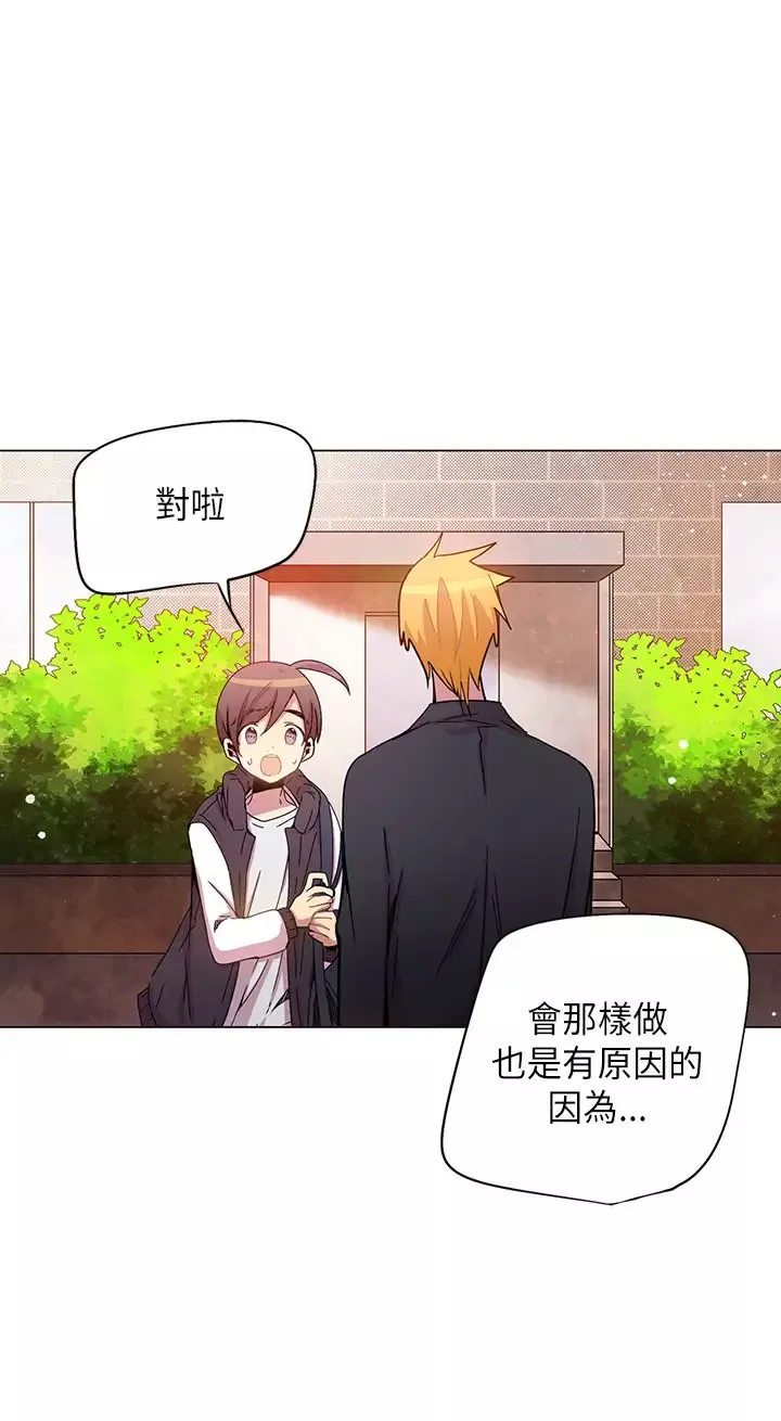 重考生也要恋爱-第41话 - 图片 10