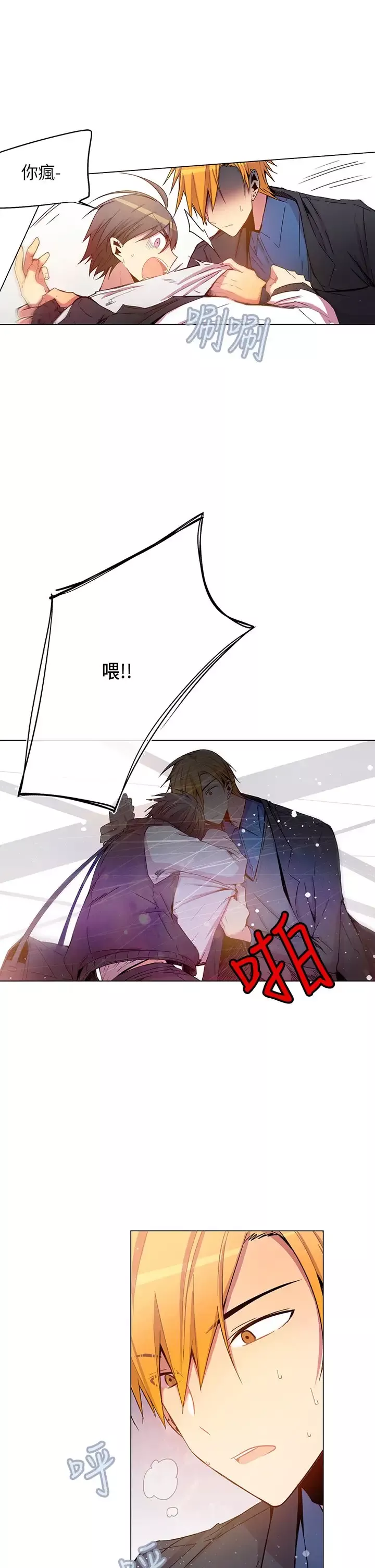 重考生也要恋爱第41话