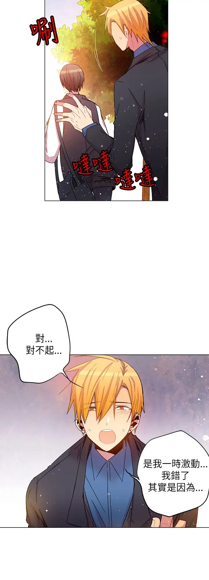 重考生也要恋爱第41话