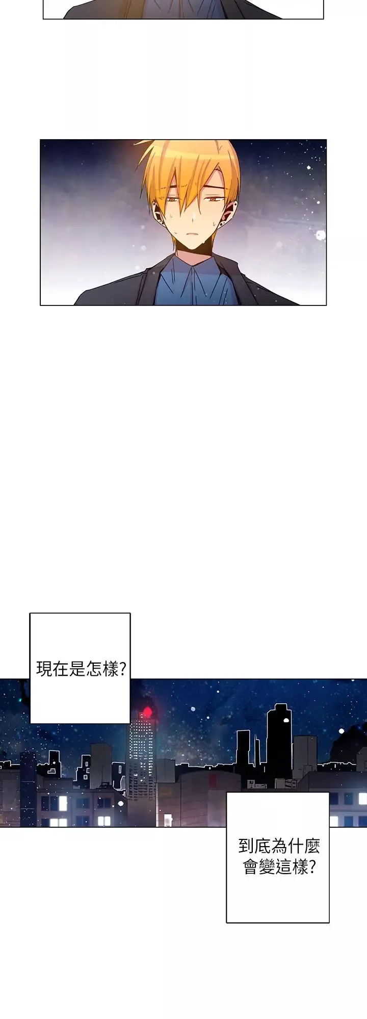 重考生也要恋爱第41话