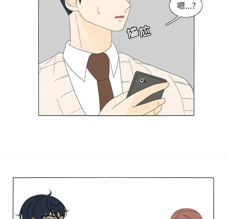 鱼缸中的花园第6话