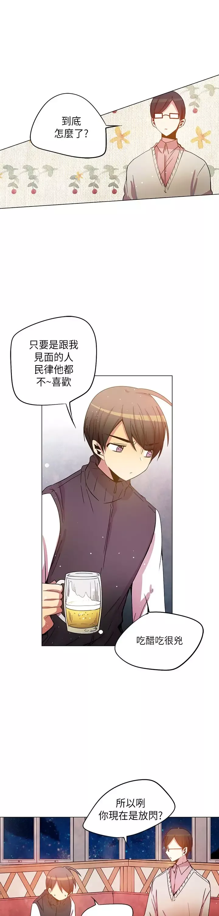 重考生也要恋爱-第41话 - 图片 23