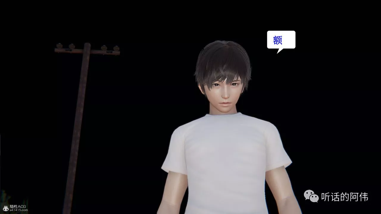 [3D]吸血鬼绿茶妈妈第1-2季-第26话-第二季 - 图片 69