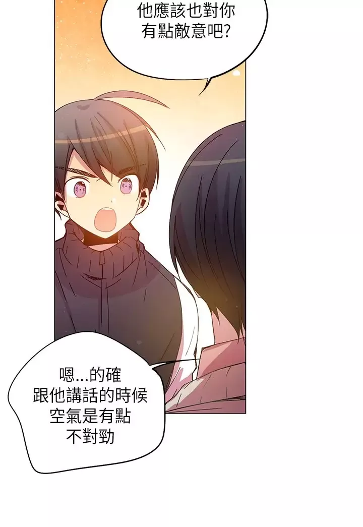 重考生也要恋爱-第41话 - 图片 26