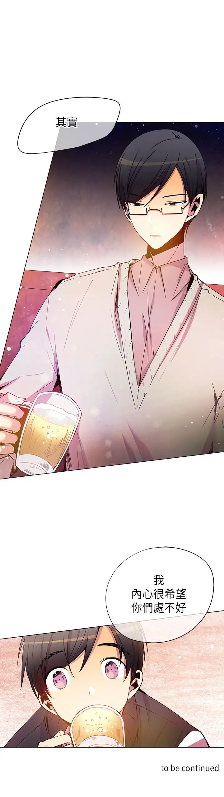 重考生也要恋爱第41话