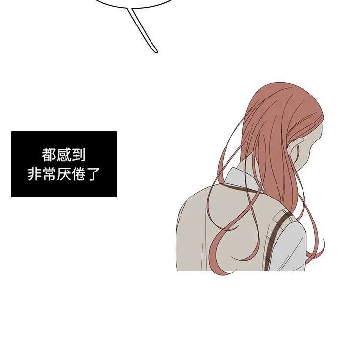 鱼缸中的花园第6话