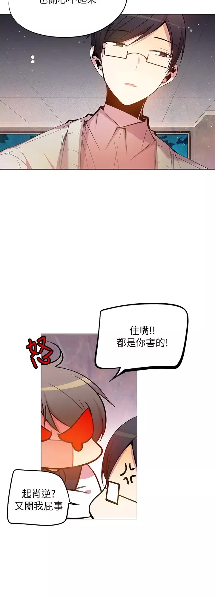 重考生也要恋爱第42话
