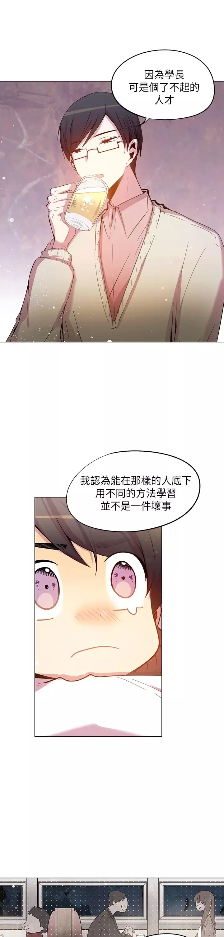 重考生也要恋爱第42话