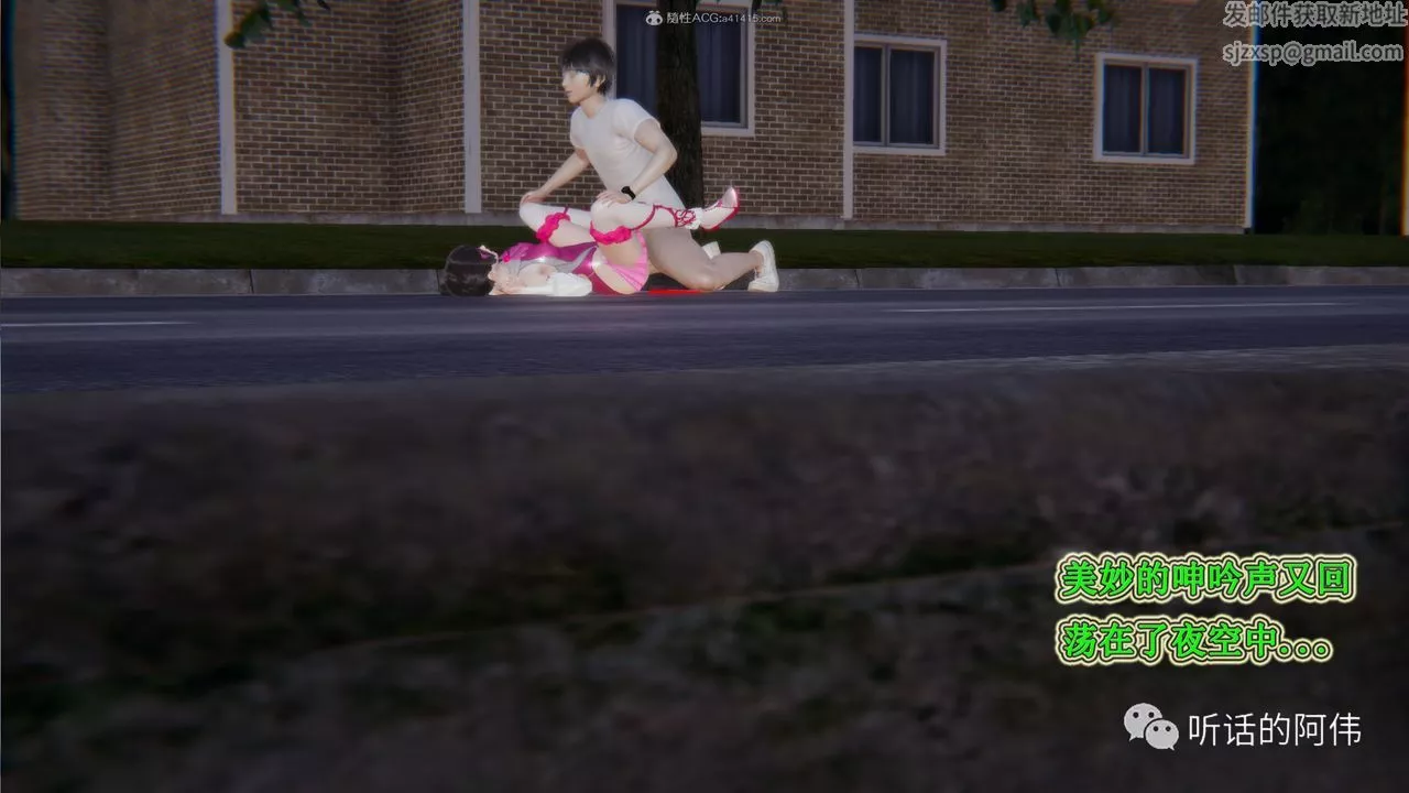 [3D]吸血鬼綠茶媽媽第1-2季第27話-第二季
