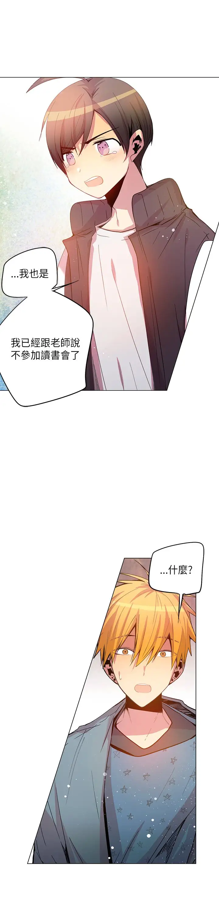 重考生也要恋爱第43话