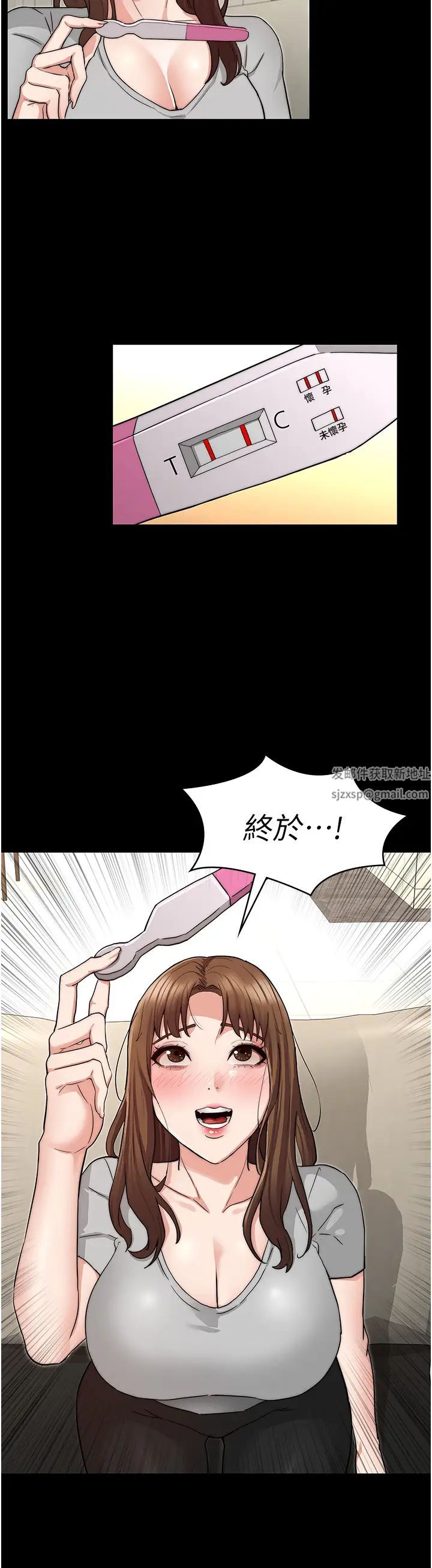 教师体罚最终话-成为现实的一夫多妻制