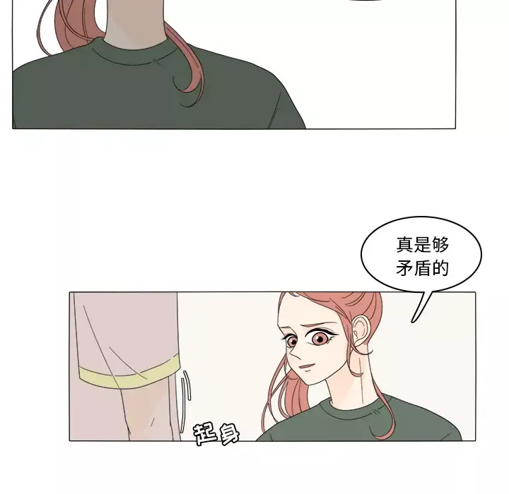 鱼缸中的花园第7话